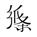 同心同行！2026行动：德甲与德乙共同抵制仇恨与歧视